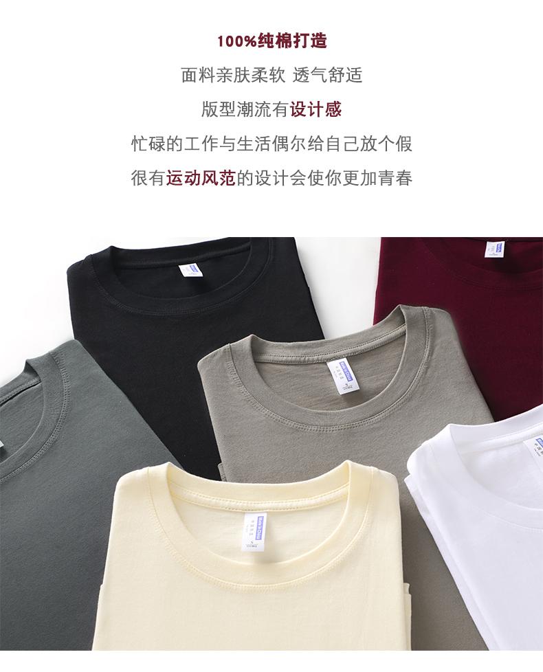 A5014-260g Off Shoulder Short Sleeved Round Neck Pure Cotton T-shirt