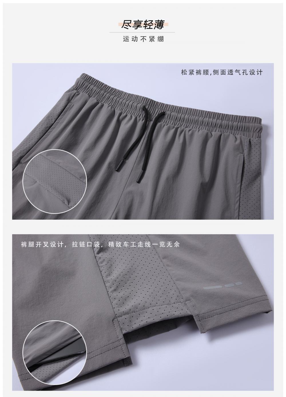 B23065 # Sports Shorts Pants