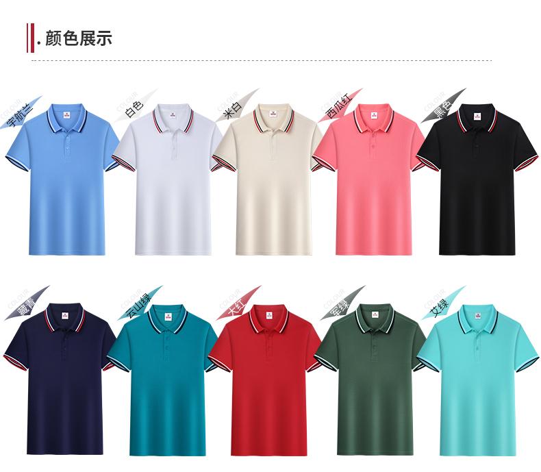 F3366-210g Millennium Series Double Collar Polo Shirt Polo Short Sleeve Collar