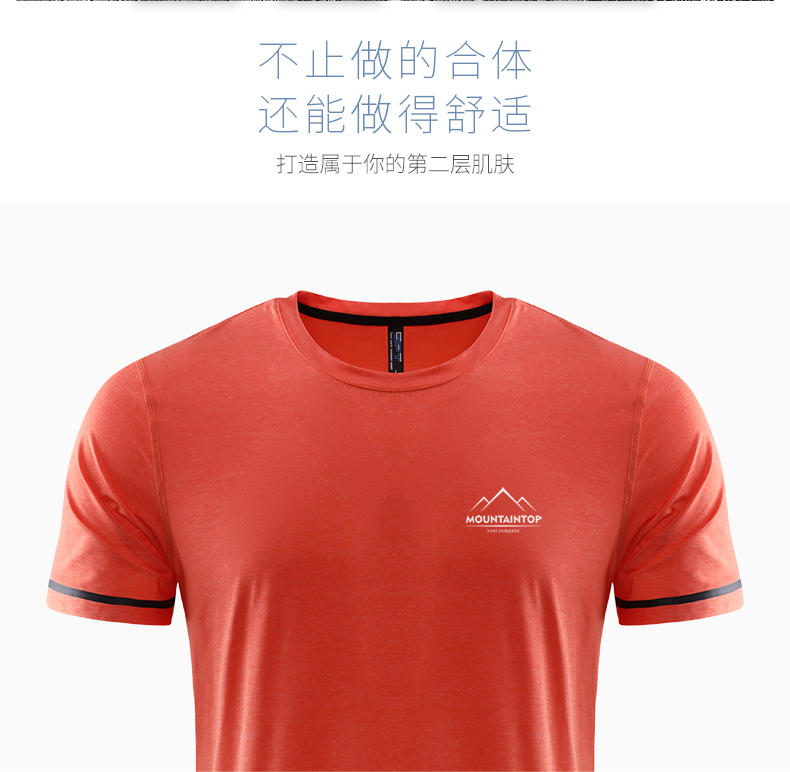 R247 # Running Suit T-shirt Short Sleeved Round Neck