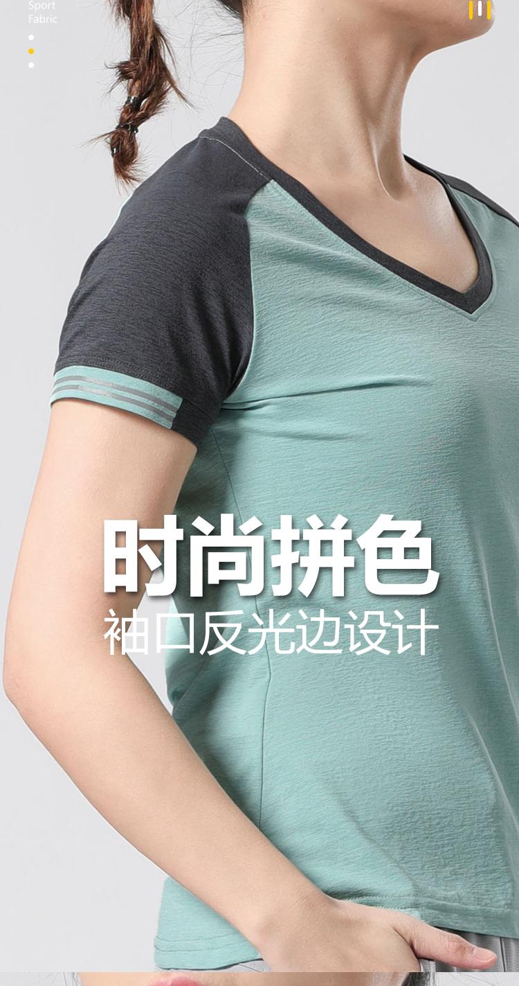 Womens T-6 T-shirt Sports Short Sleeve