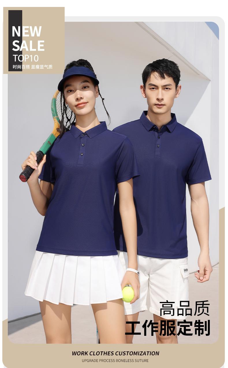 3501 Nylon Ammonia Solid Color Lapel Polo Short Sleeved Lapel