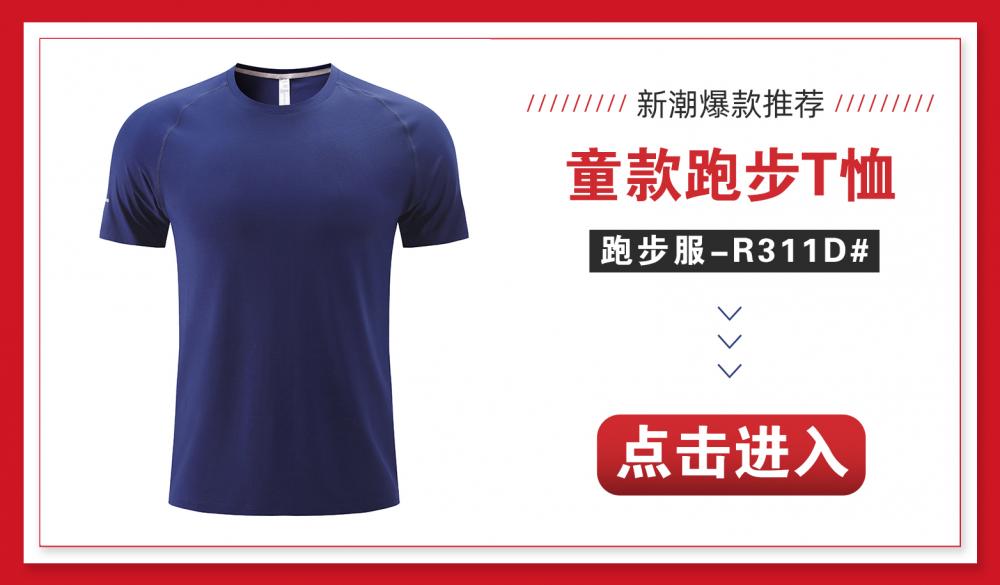 R311 # Round Neck Running T-shirt Short Sleeve Round Neck