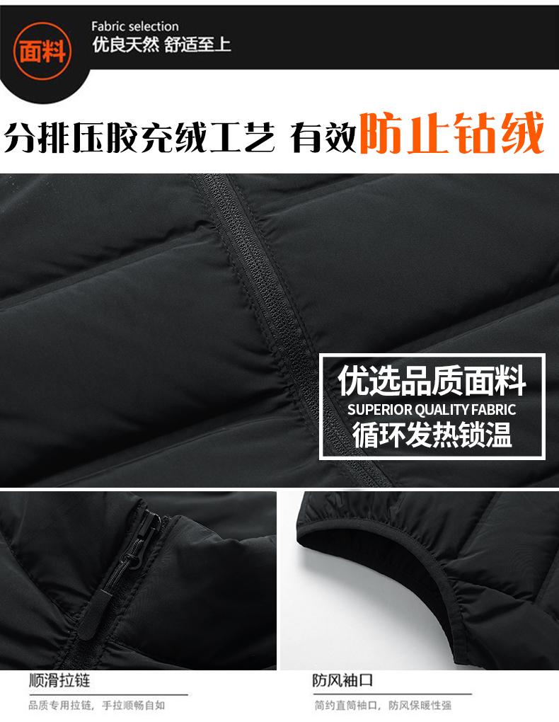 F6806 Couple Autumn And Winter Warm Down Vest Single-layer