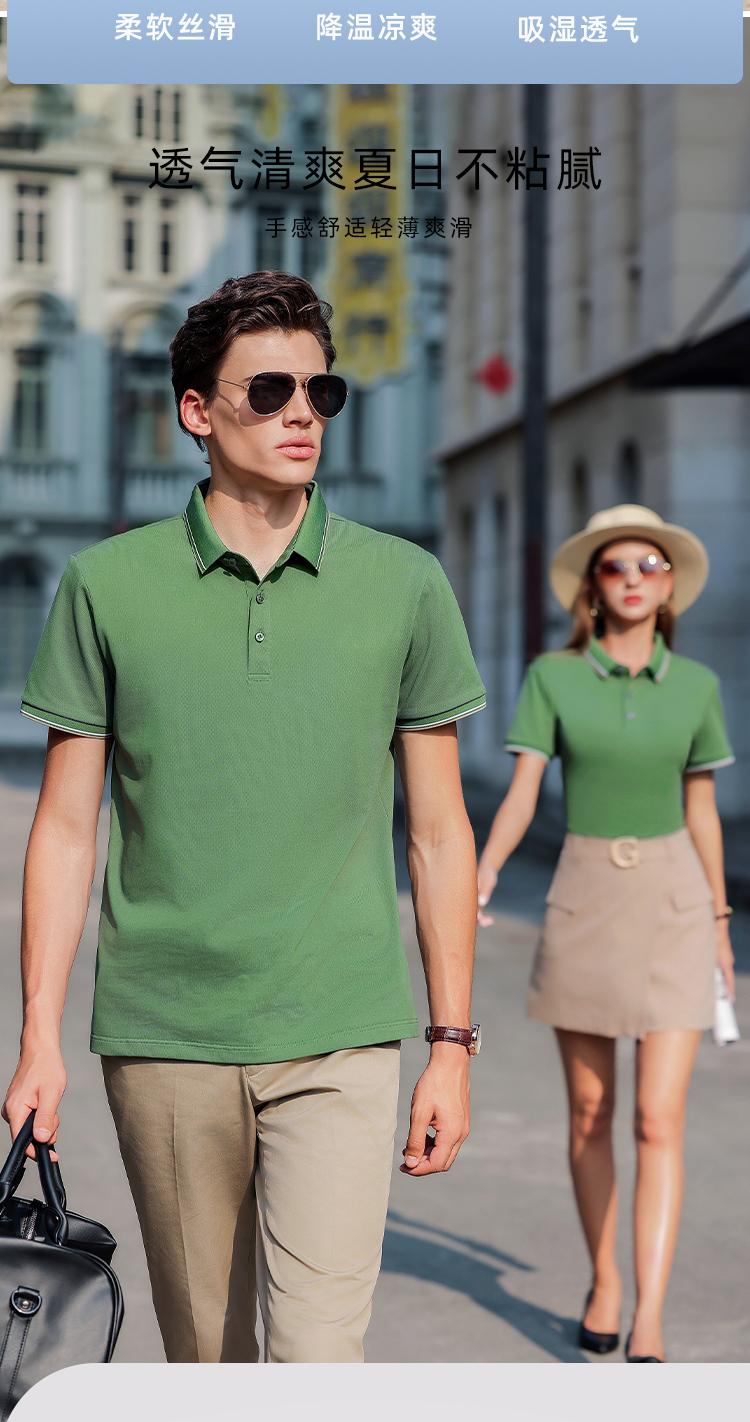 YP3905 # Polo Short Sleeve Collar