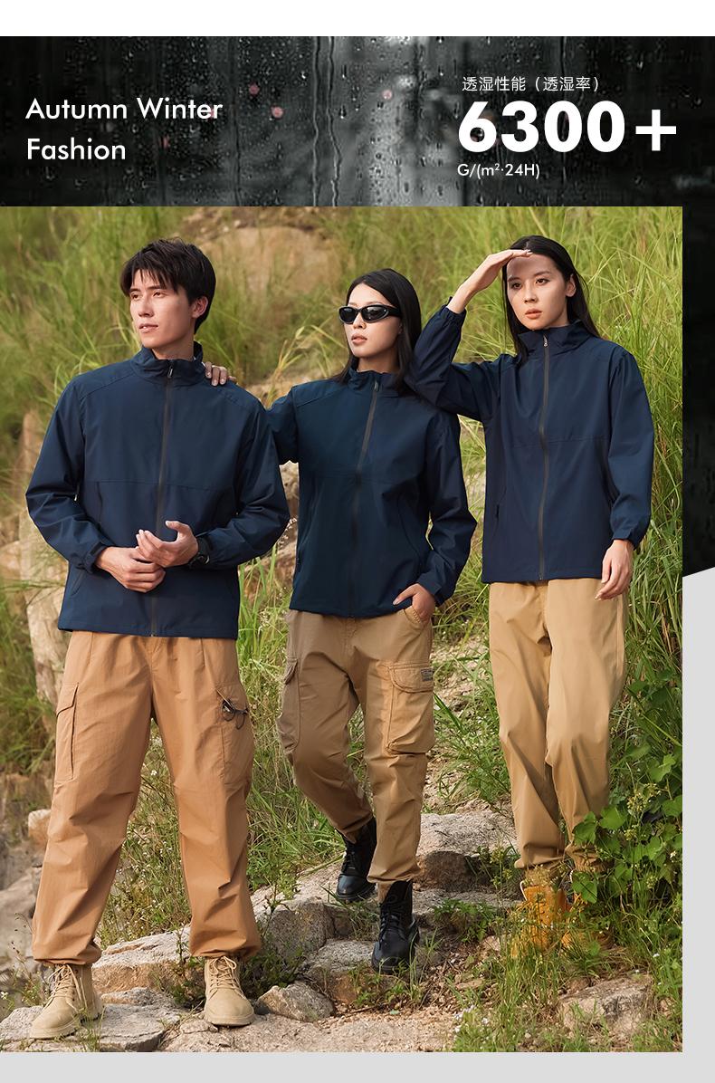 SYK2388 # Stand Up Collar Anti-static Single-layer Assault Suit Thick Version