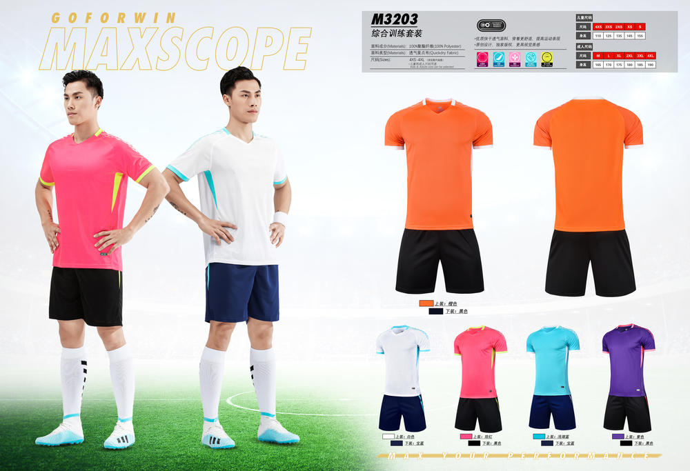 M3203 Training Uniform, Sportswear, Football Uniform