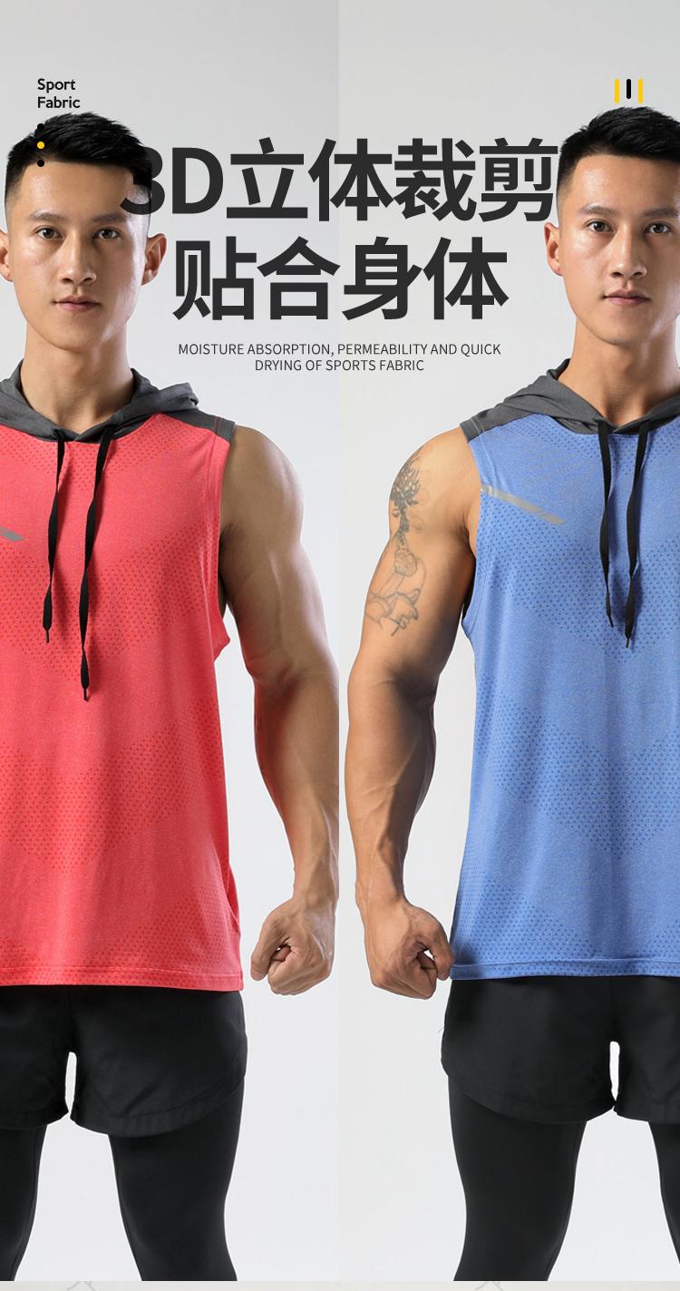 Mens M-18 Vest Sports Vest