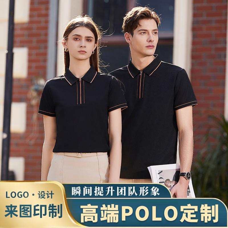 50379 # Casual Business Polo Shirt Polo Short Sleeve Collar