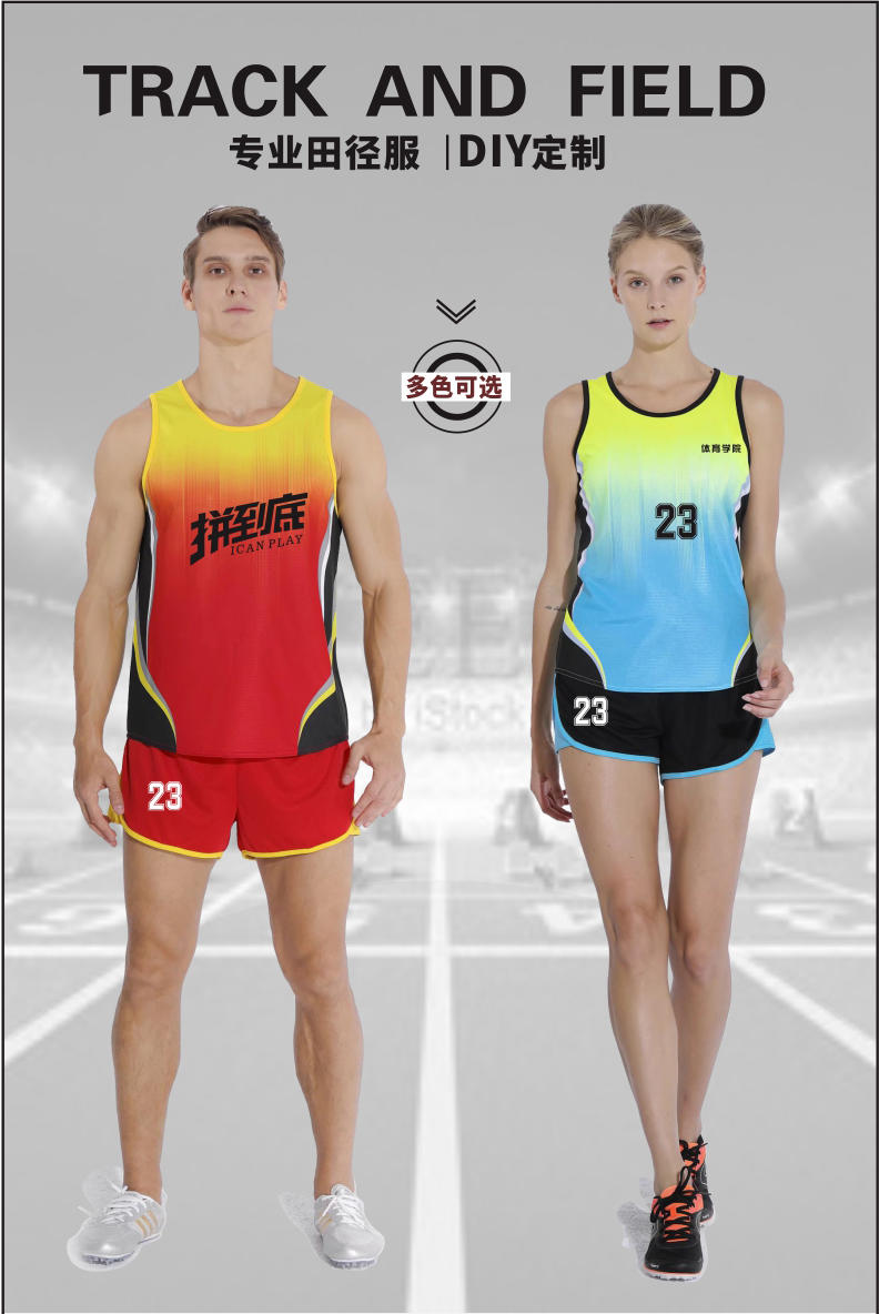 T919 # Men's Track And Field Uniform