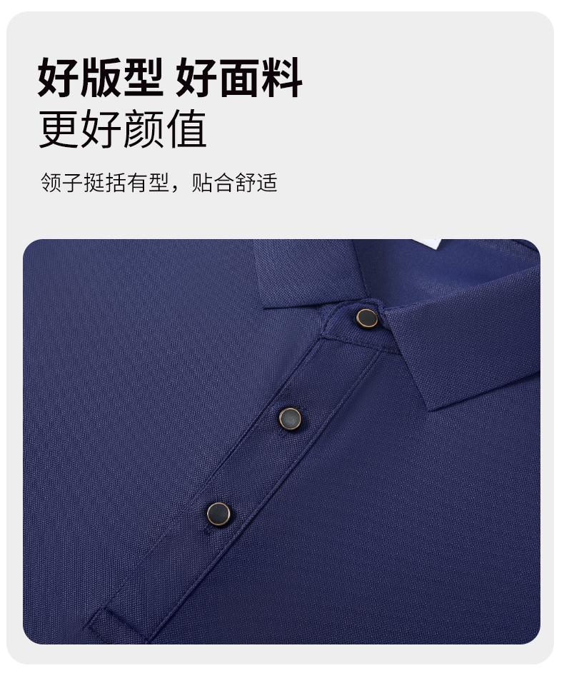 3501 Nylon Ammonia Solid Color Lapel Polo Short Sleeved Lapel