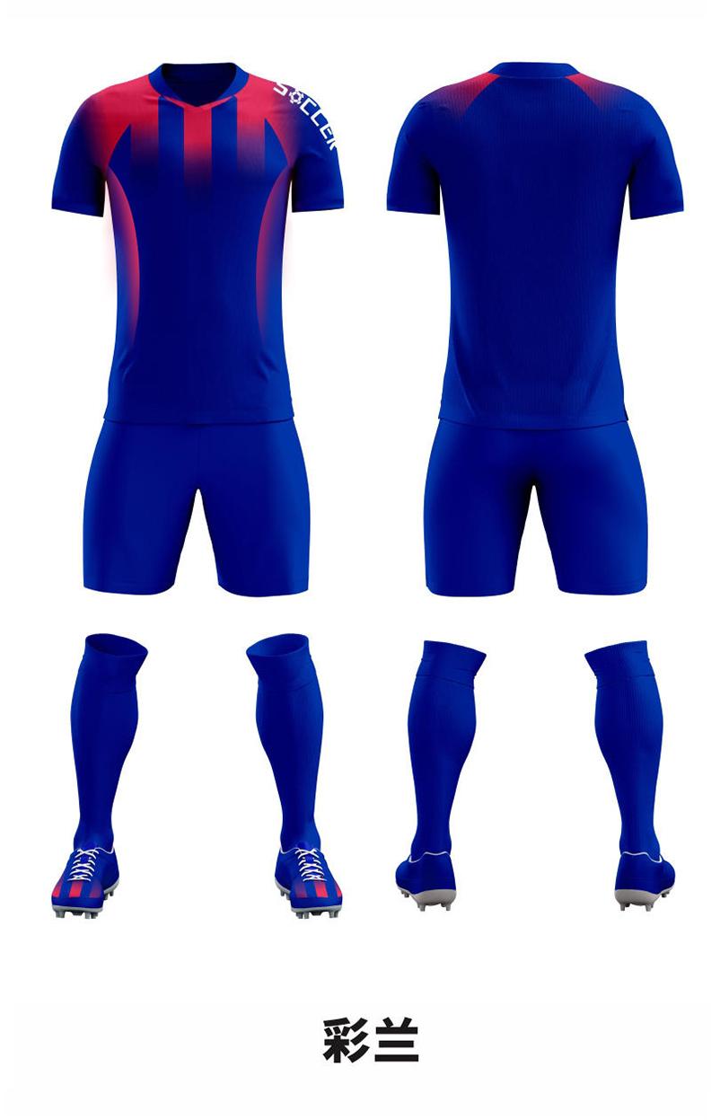 Z106- Football Uniform