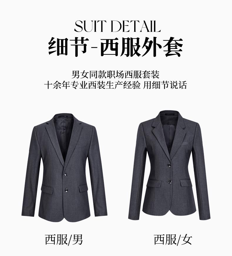 D Style/double Button Suit/imitation Wool Serge -360g (D388) Jacket Slim Fit Version