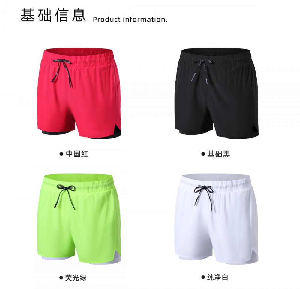 B23069 # Running Shorts, Pants, Sports Shorts