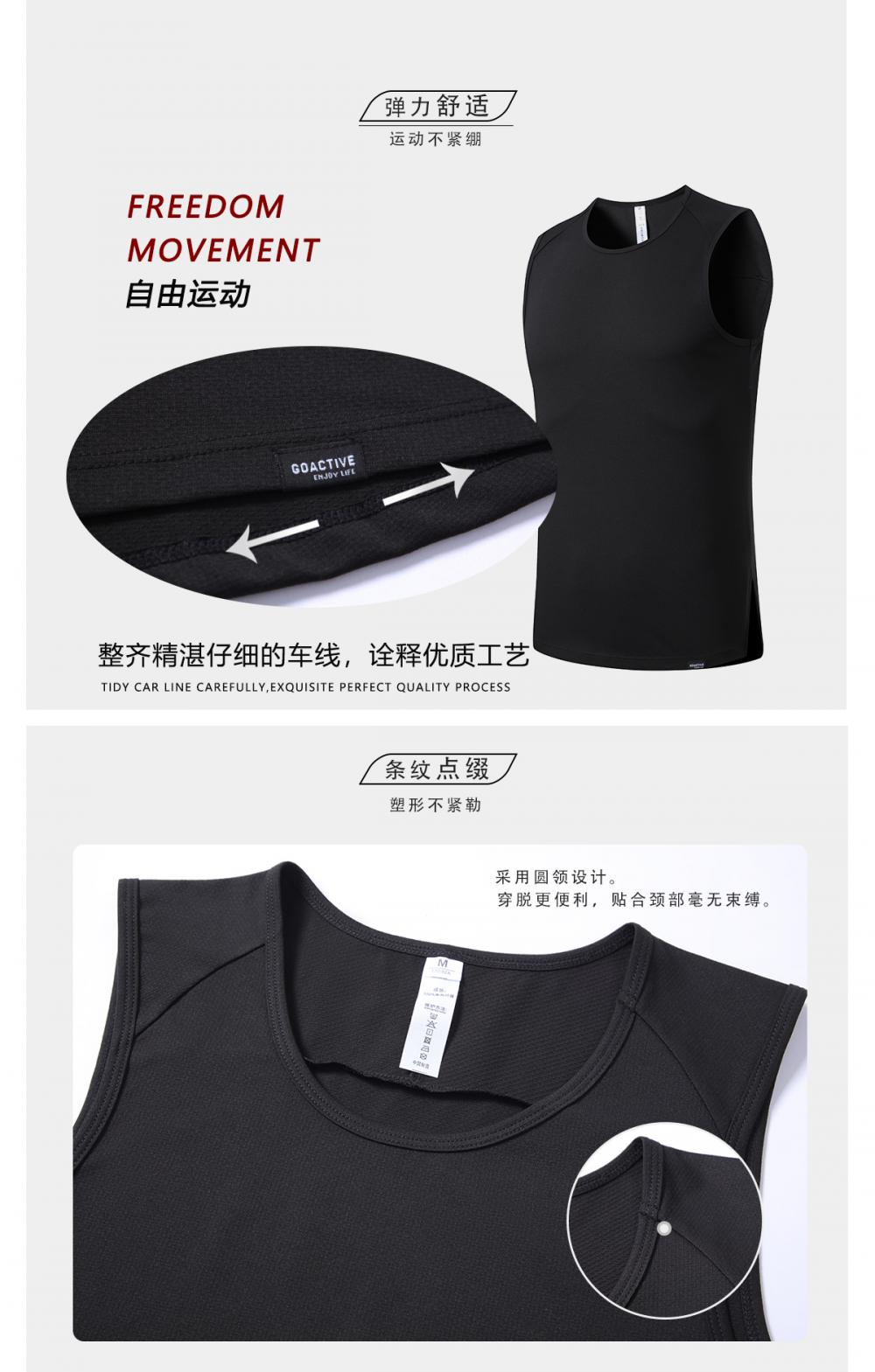 R339 # Sports Vest