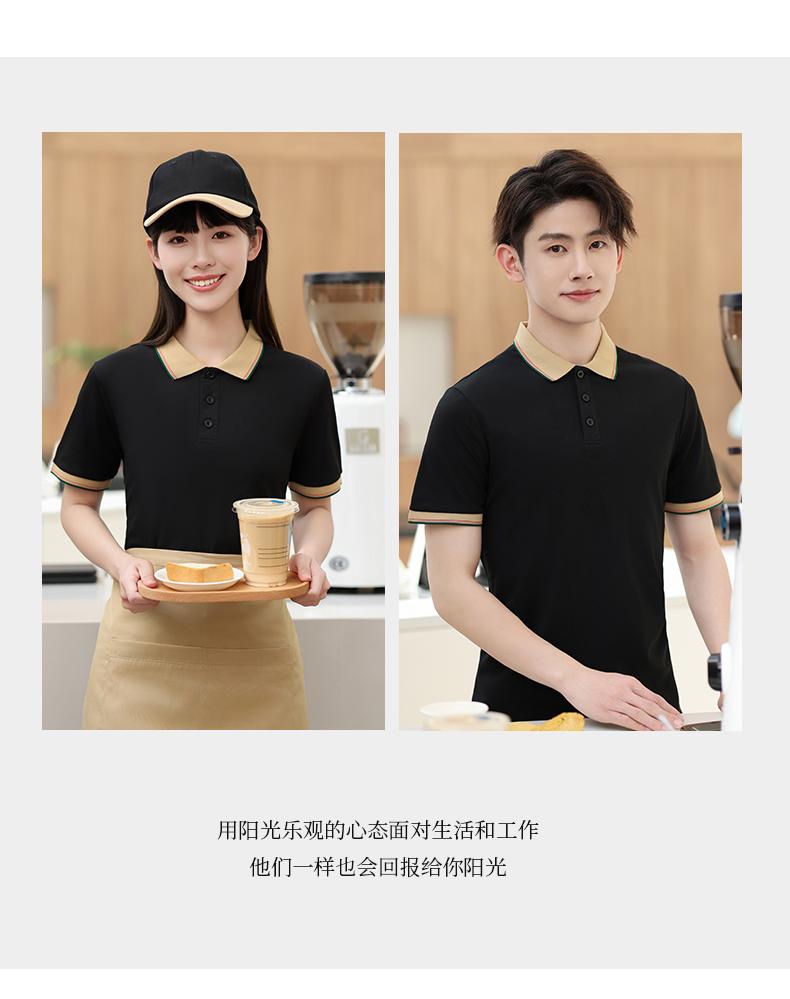 F6622- Intercolor Collar Coffee Milk Tea Casual Outdoor Shake Hands Internet Red POLO Short Sleeve Polo Short Sleeve Collar