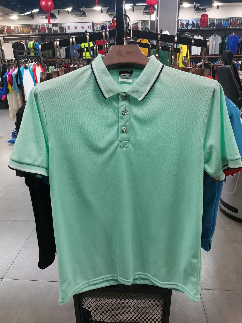 2050 Polo Short Sleeved Lapel