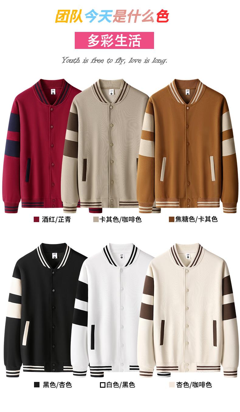 MB08 # China-Chic Cotton Parallel Bars Baseball Jacket