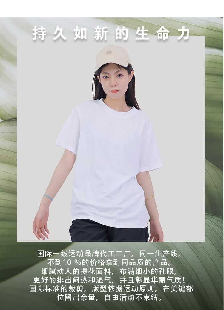 Summer Casual Quick Drying Clothes For Women 1291 # T-shirt Short Sleeved Round Neck