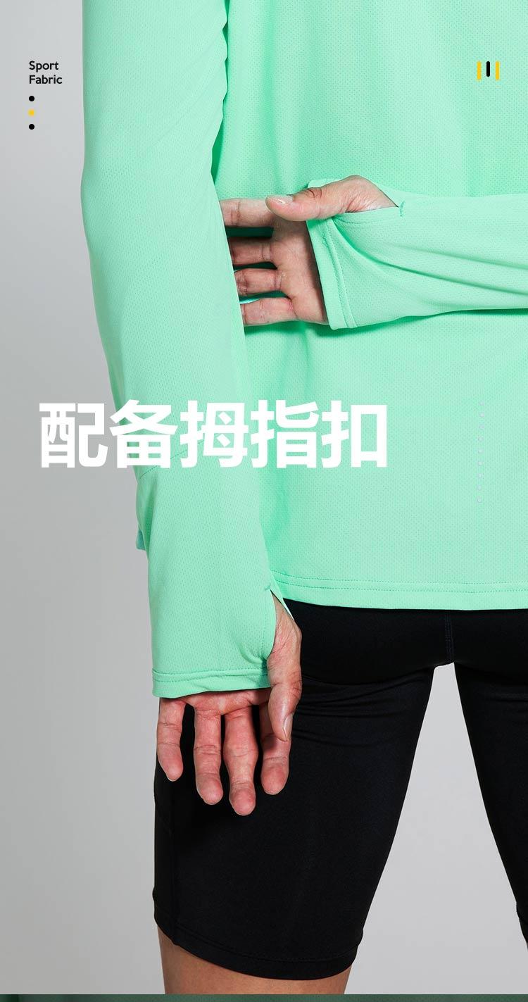 2401 T-shirt Long Sleeved Round Neck For Men