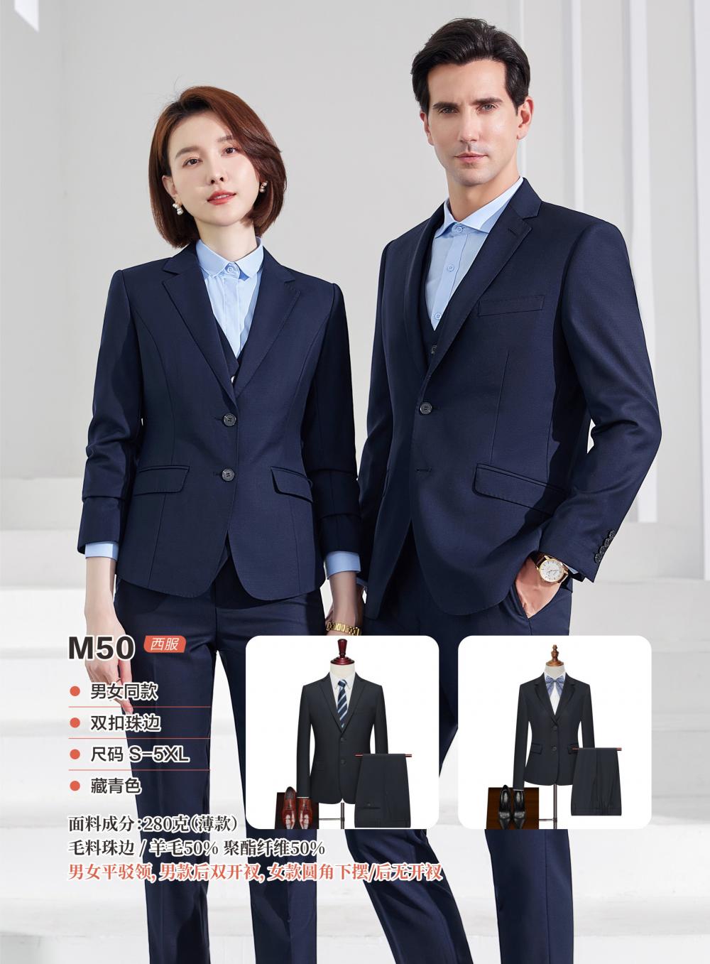 M50 Navy Blue/double Button Bead Edge Suit/50% Wool -280g Suit Set