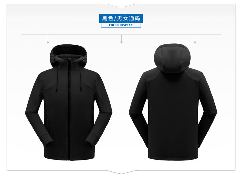 JK007 # Soft Shell Single-layer Hoodie Hooded Cover