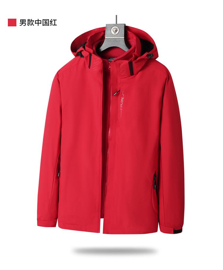 F1060 Couple's 3-in-1 Outdoor Autumn/Winter Jacket