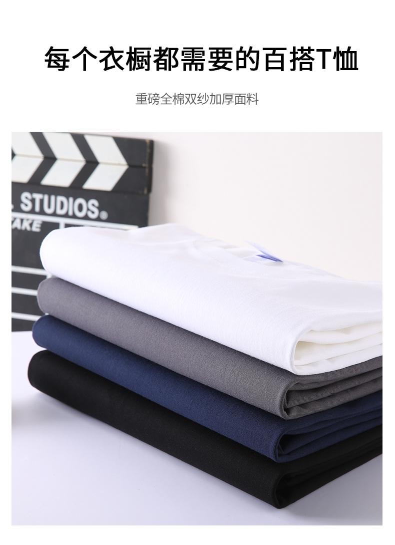 A7003-260g Heavy Duty Double Yarn Straight Mouth Long Sleeve T-shirt Long Sleeve Round Neck