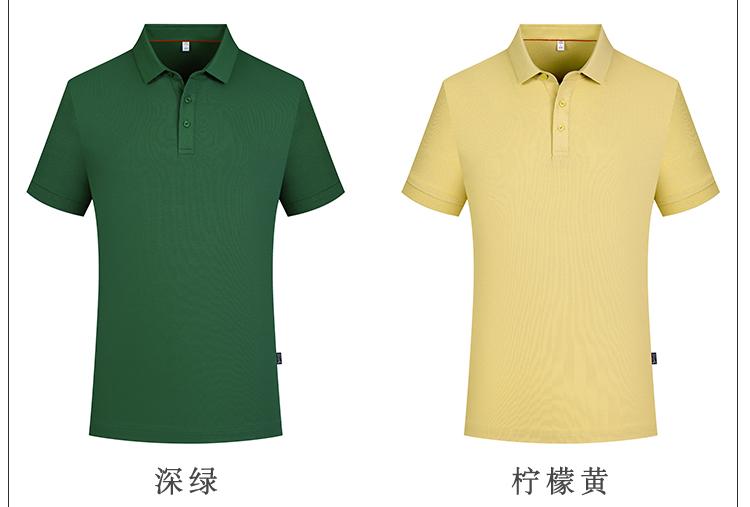 YP2233 # Polo Short Sleeve Collar