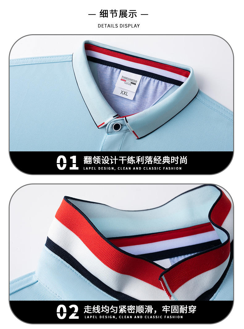 CX2108 Ice Ion Polo Short Sleeve Collar