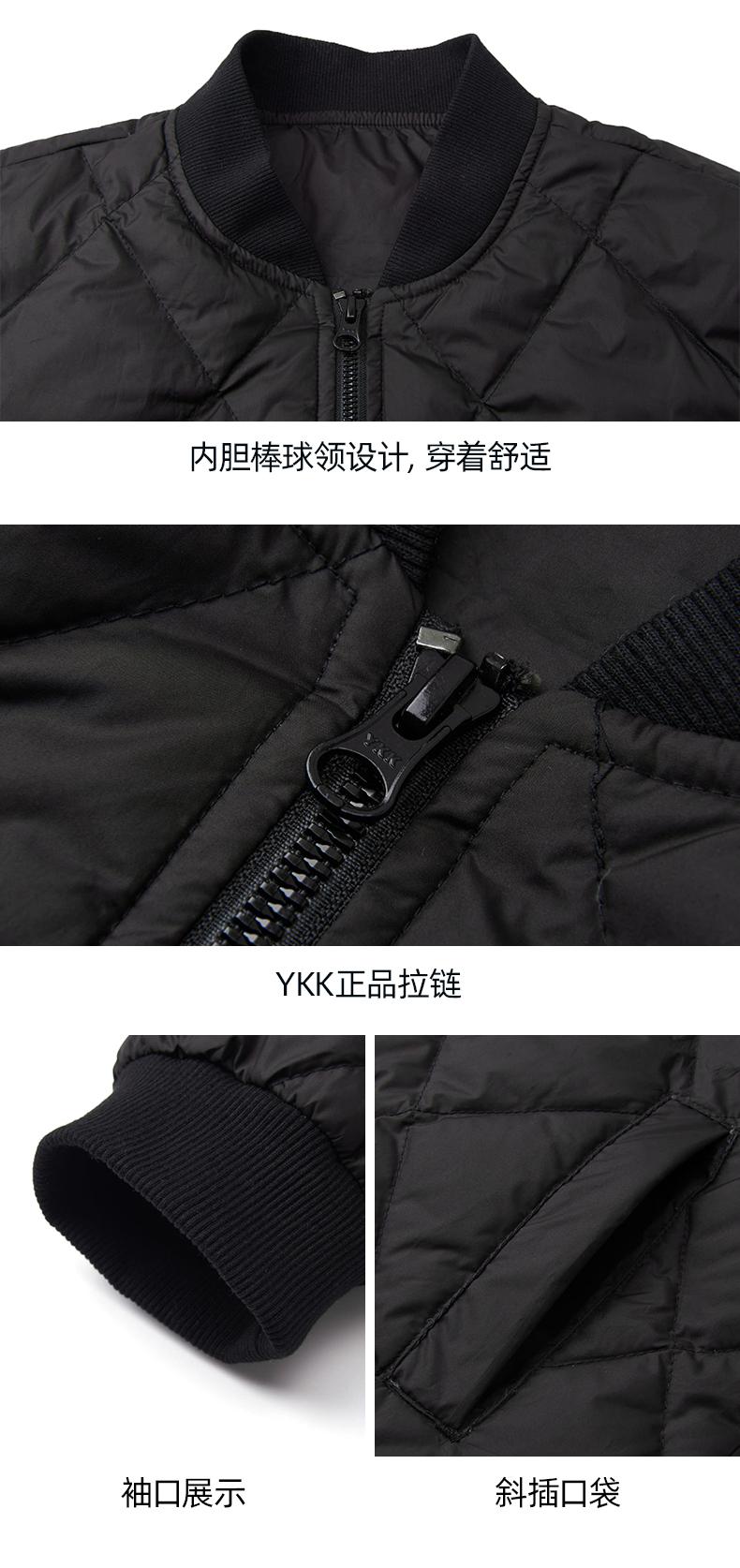 F6308 Down Inner Tank Three In One Autumn/Winter Jacket