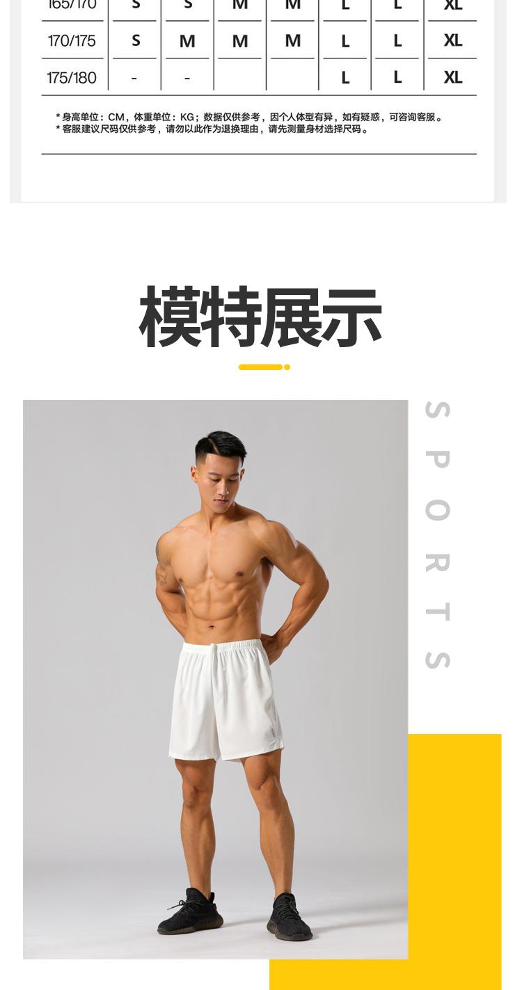 P-215 Pants Sports Shorts