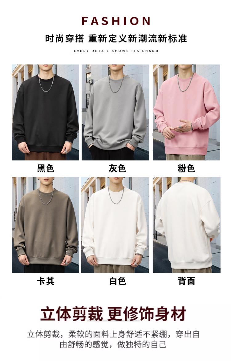 Composite Cotton Fleece Front Shoulder Sweatshirt With Round Neck