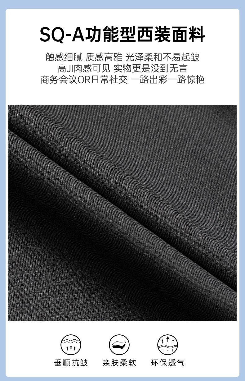 E198/Double Button Beadless Edge/Imitation Wool Thickened TR-460g Suit Set