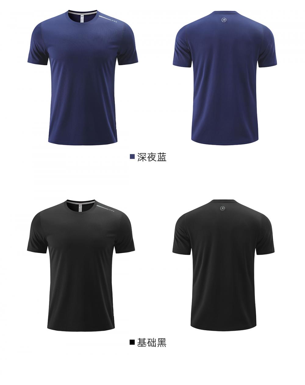 R307 # Round Neck Running T-shirt - Adult Short Sleeve Round Neck