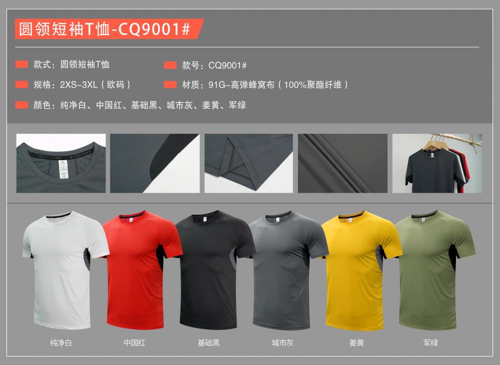 CQ9001 # Round Neck Short Sleeved T-shirt Short Sleeved Round Neck