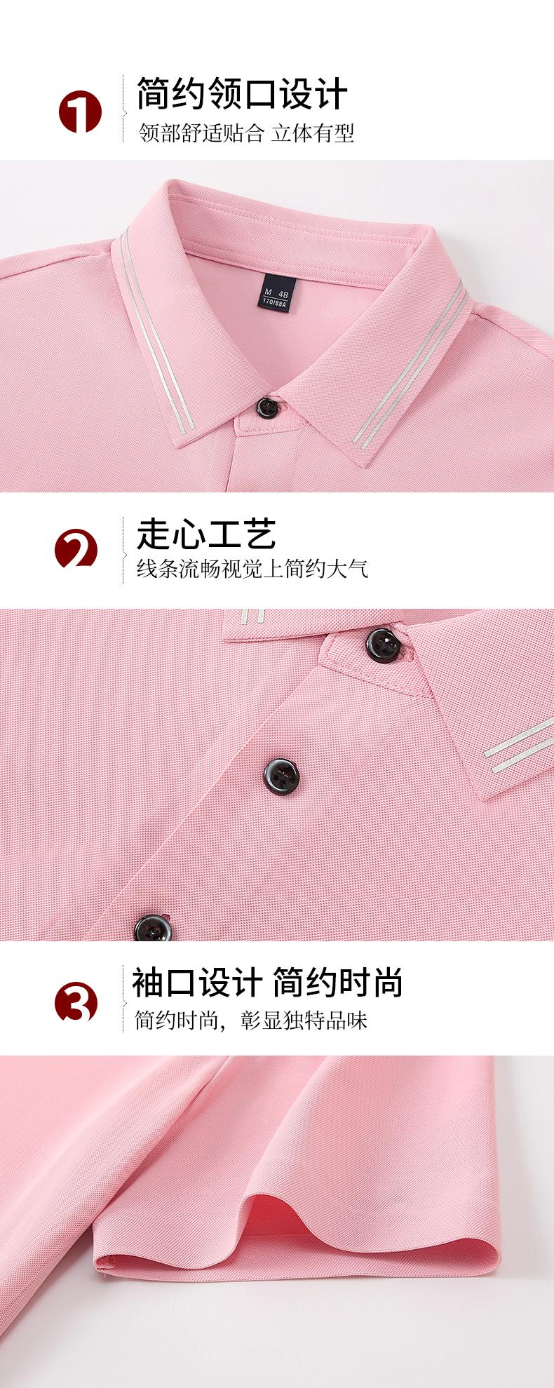 T71 Silk Brocade Second Level Collar, Double-sided Seamless Lapel, Polo Short Sleeved Lapel