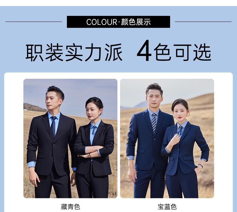 E198/Double Button Beadless Edge/Imitation Wool Thickened TR-460g Suit Set