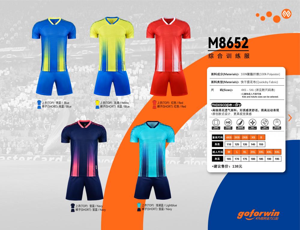 M8652 # Training Clothing, Sportswear, Sports Short Sleeves