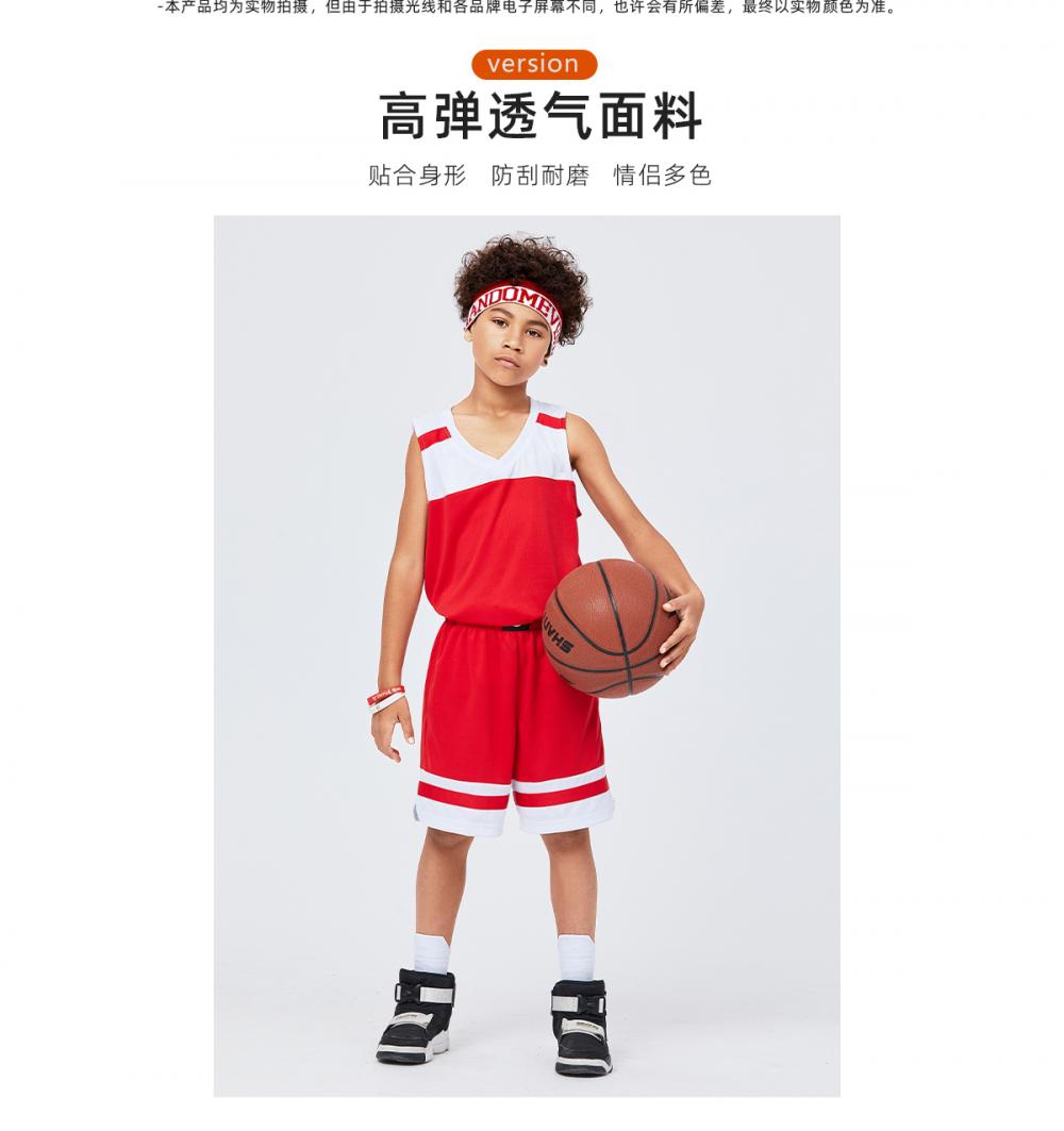 LQ2005 # Children's Basketball Suit Set