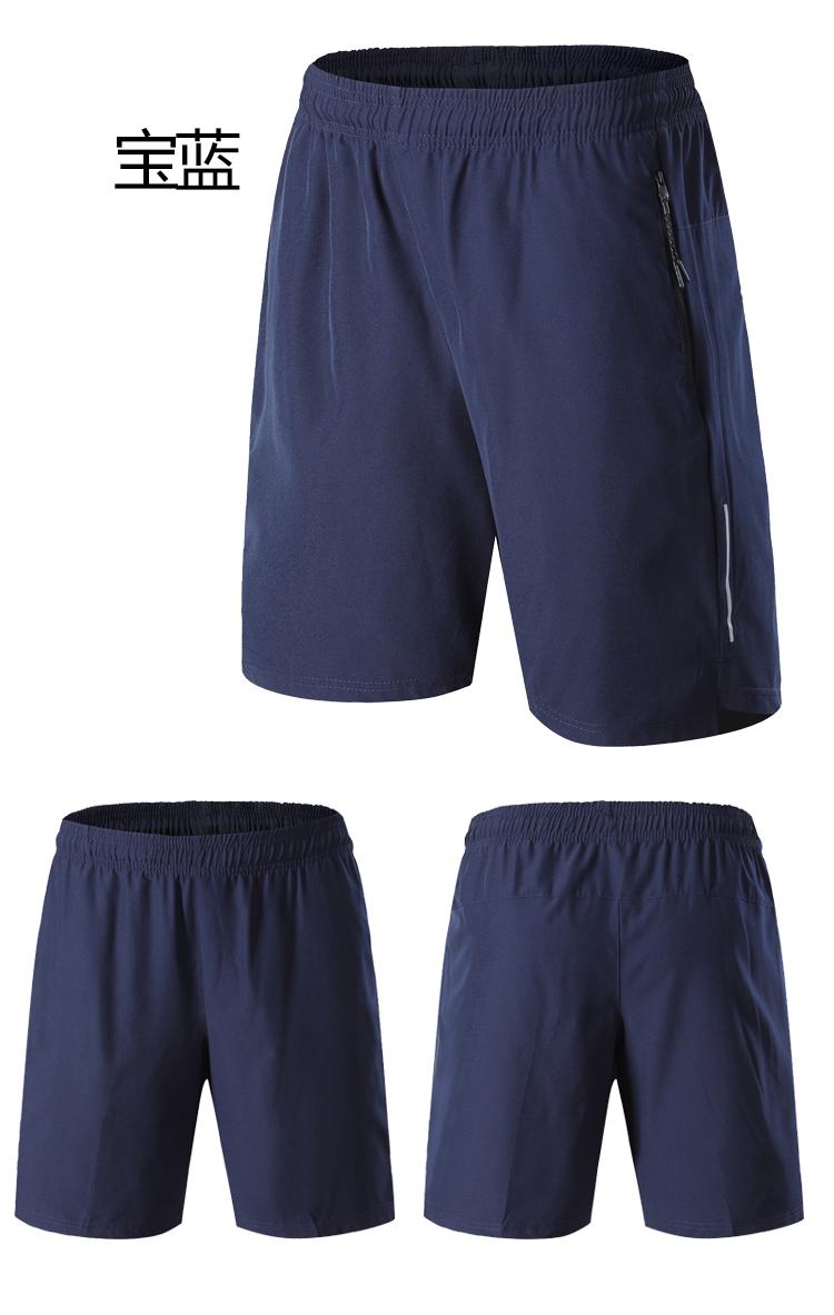 11014 Pants Sports Shorts For Men