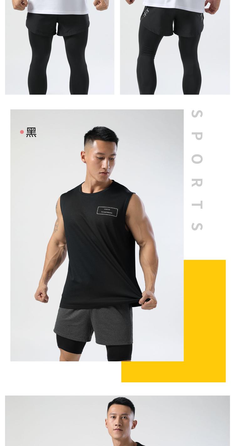 A131-1 Vest Sports Vest For Men