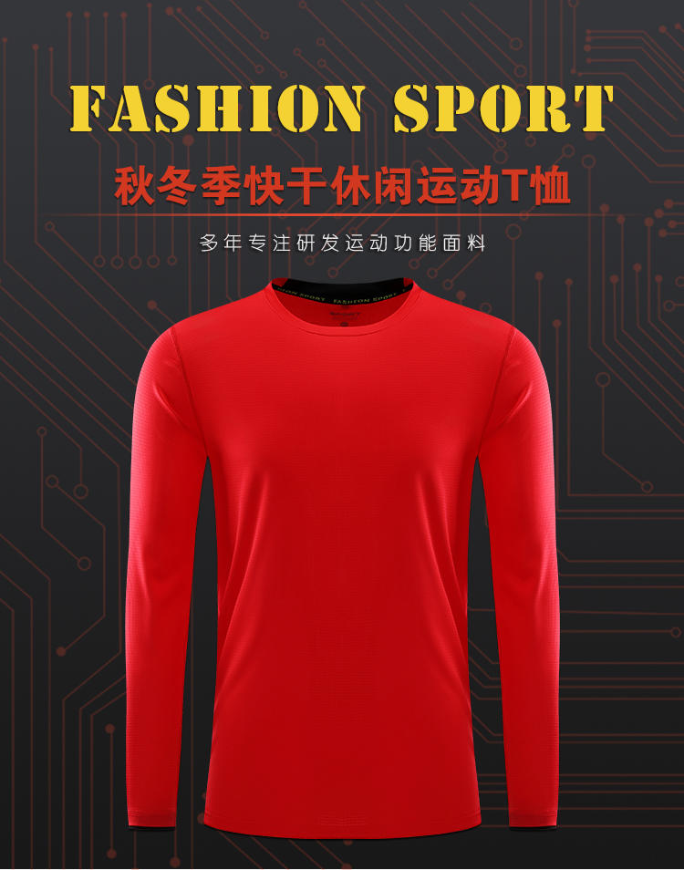 L2151 # Running Long Sleeve T-shirt Long Sleeve Round Neck