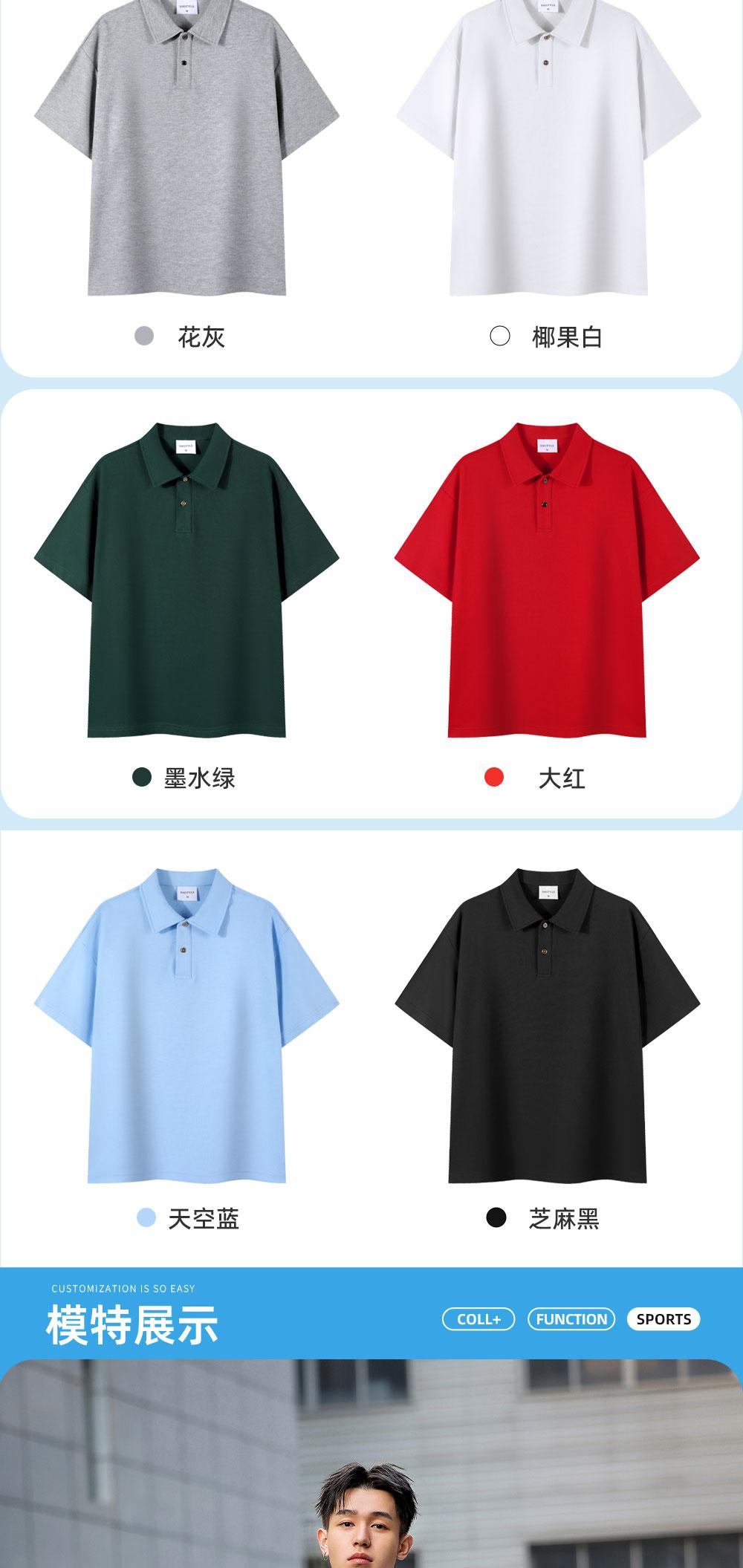 5555 # 40 Count Double Yarn Solid Color Bead Polo Shirt Polo Short Sleeved Lapel