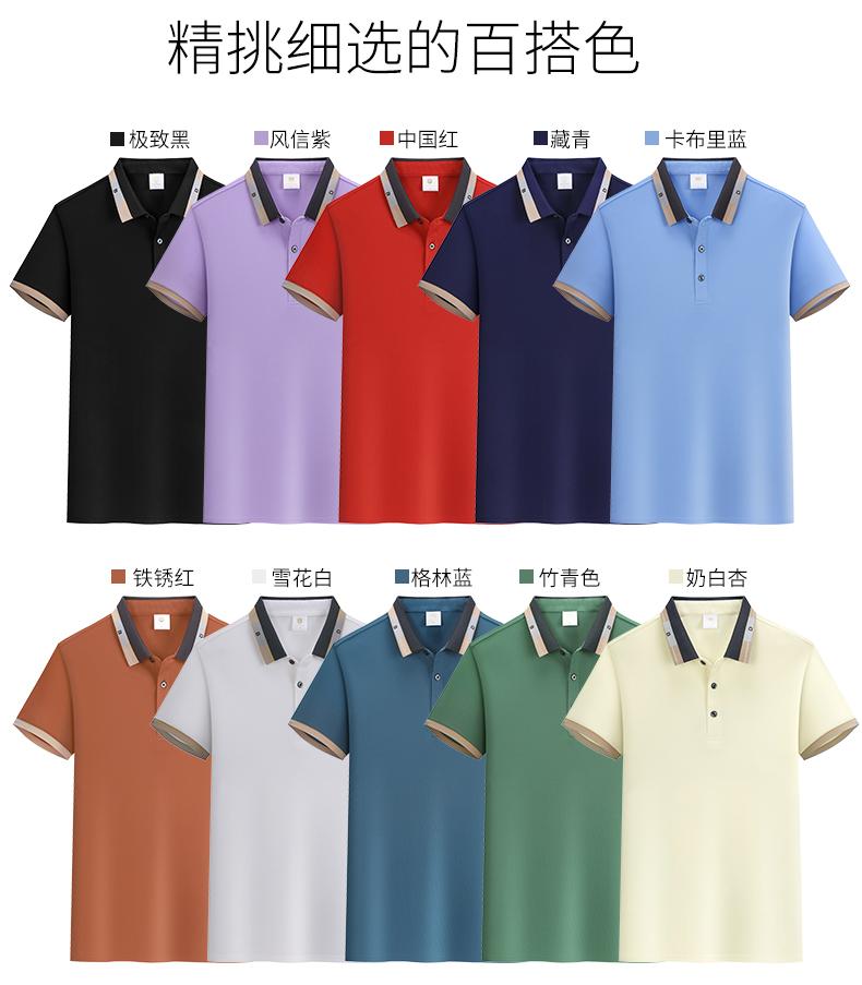 F24936-200g Collar Creation Series Color BD Collar Polo Shirt Polo Short Sleeve Collar