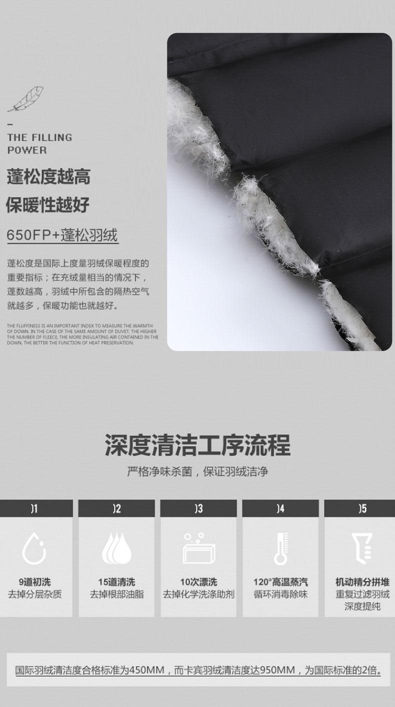 F6666 Single Down Stand Up Collar Jacket Jacket