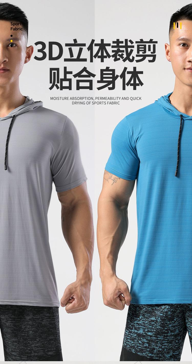 Mens Nylon 212 T-shirt Short Sleeve Round Neck