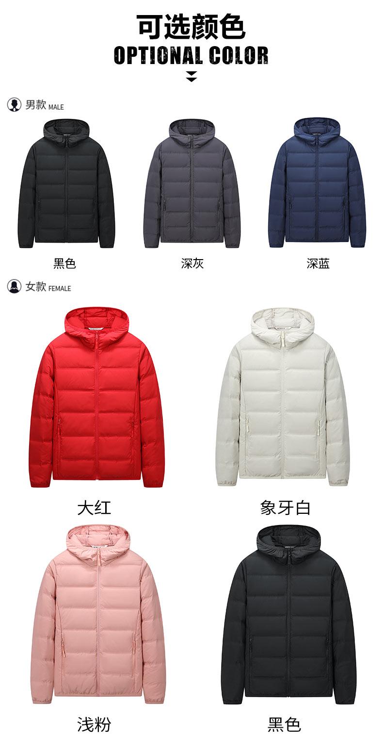 F6316 Couple Autumn And Winter Hooded Down Jacket Long Sleeved Jacket