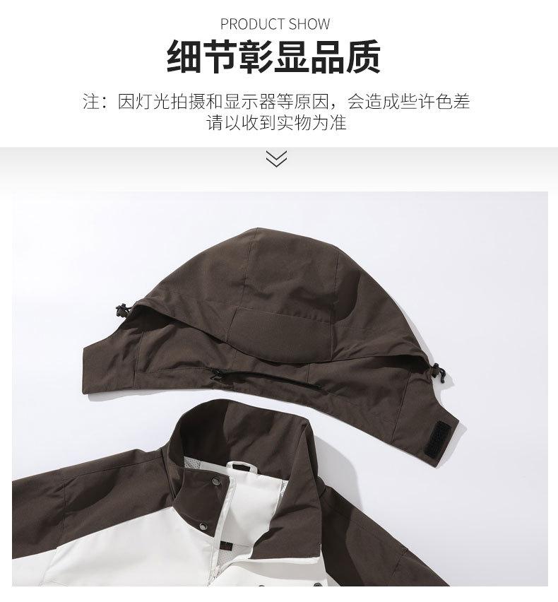 F2568- Fashionable Thin Single-layer Couple Casual Jacket