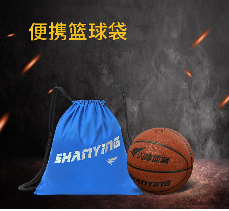 B02 # Basketball Backpack